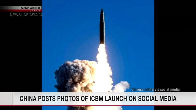 Chinese military releases photos of ICBM launch on social media