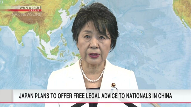 Japan plans to give free legal advice to its nationals in China