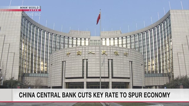 China central bank cuts key interest rate to spur economy