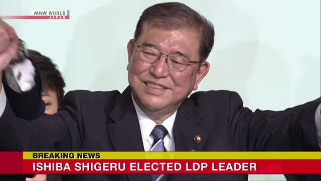 Ishiba Shigeru elected LDP leader, likely to become Japan's next prime minister