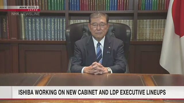 Ishiba begins working on new Cabinet and LDP executive lineups