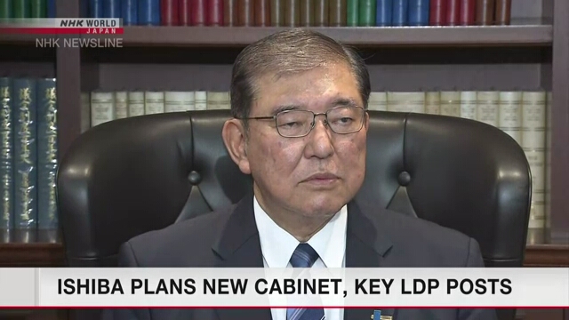 Ishiba plans new Cabinet, key LDP posts