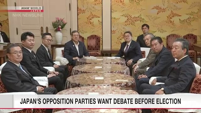 Opposition to call for debate on Ishiba policies before Lower House dissolution