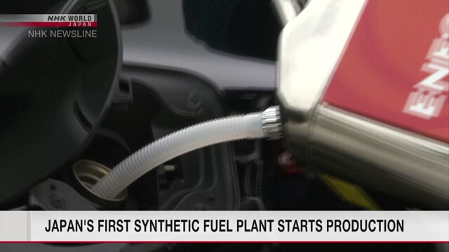 Japan's first synthetic fuel plant starts production