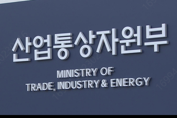 S. Korea, Serbia Launch Talks for Economic Partnership Agreement