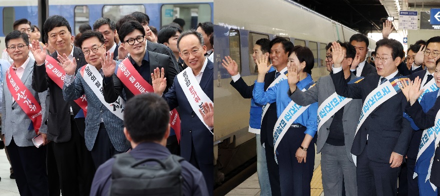 Leaders of Rival Parties Greet Public ahead of Chuseok Holiday