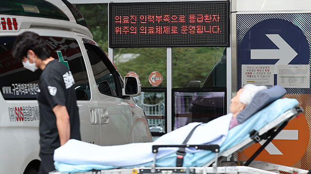 Data: 22% Jump in Cases of Ambulances Taking Over 1 Hr. to Get Patients to ER