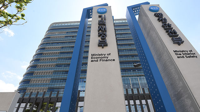 Tax Revenue Shortfall to Reach Nearly 30 Trillion Won This Year 