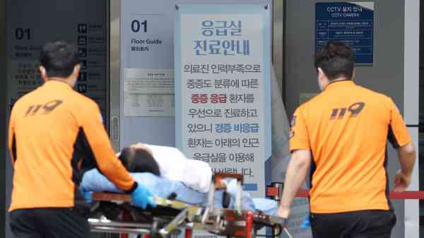 Government to Pour 3.3 Trillion Won per Year into Hospital Restructuring Trial 