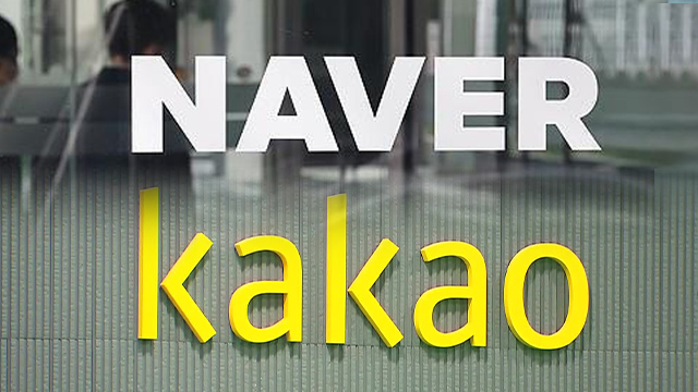 User Information Provided by Naver, Kakao Jumps 22% in H1