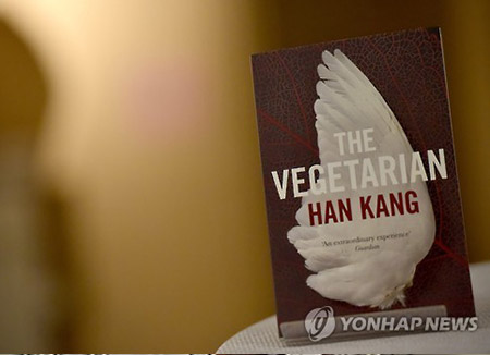 Han Kang's 'The Vegetarian' to be Made into Italian Play