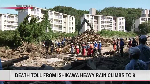 Death toll rises to 9 in Japan's Ishikawa following heavy rain