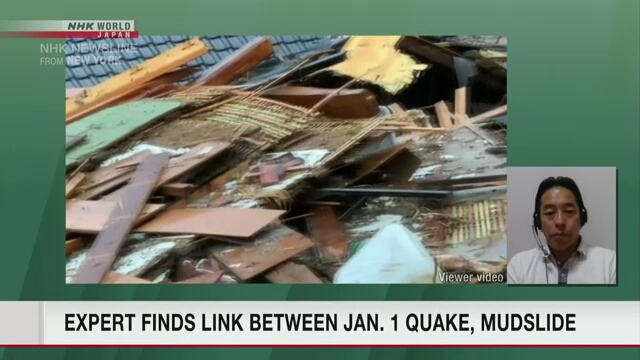 Expert finds link between Jan. 1 quake in Japan's Noto region and Sat. mudslide