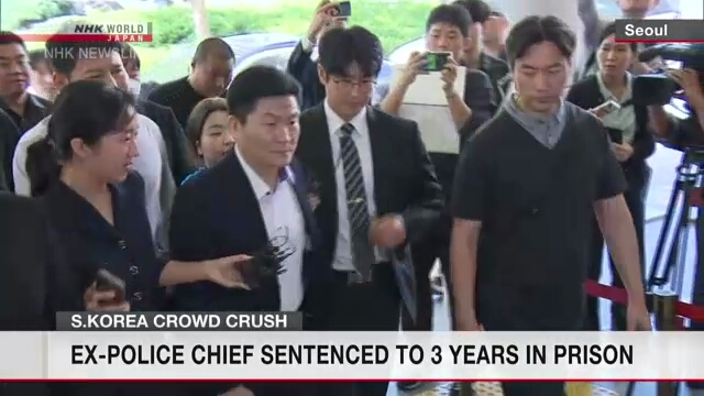 Ex-S.Korean police station chief gets 3 years in jail for Itaewon crowd crush