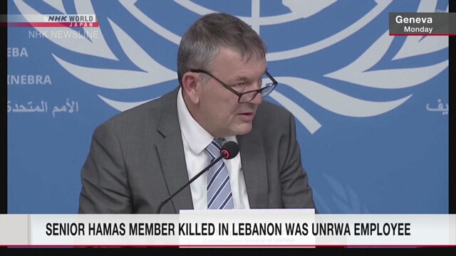 UNRWA: Senior Hamas member killed in Lebanon was employee