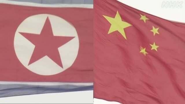 N.Korea's Kim sends congratulatory message to Xi on China's national anniversary