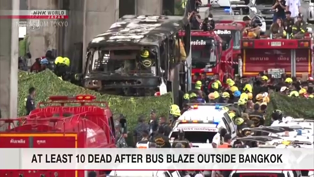 At least 10 dead after bus blaze outside Bangkok