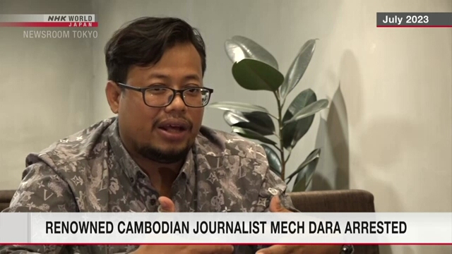 Renowned Cambodian journalist Mech Dara arrested