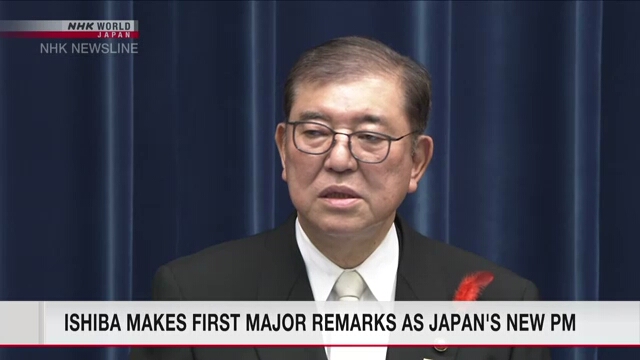 Ishiba makes first major remarks as Japan's new PM