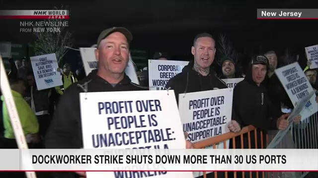 Dockworker strike shuts down more than 30 US ports