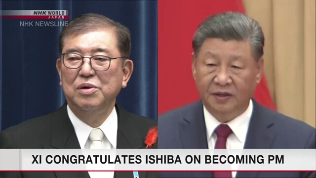 China's Xi sends congratulatory message to new Japanese PM Ishiba