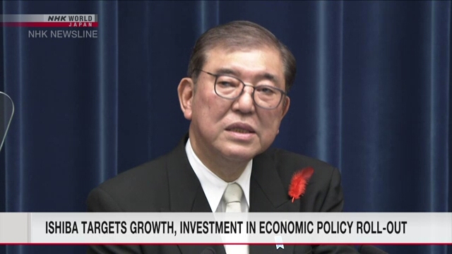 Ishiba targets growth, investment in economic policy roll-out