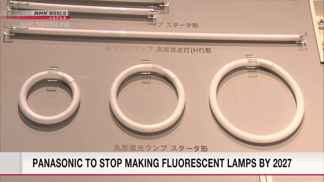 Panasonic to stop making fluorescent lamps by 2027