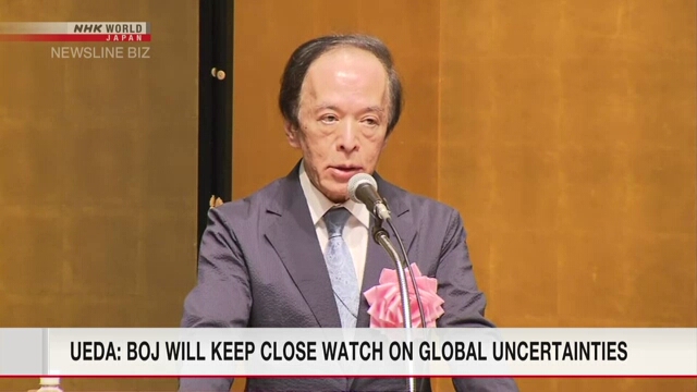 Ueda: Bank of Japan will keep close watch on global uncertainties