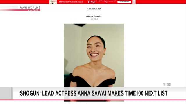 'Shogun' lead actress Anna Sawai makes Time100 Next list