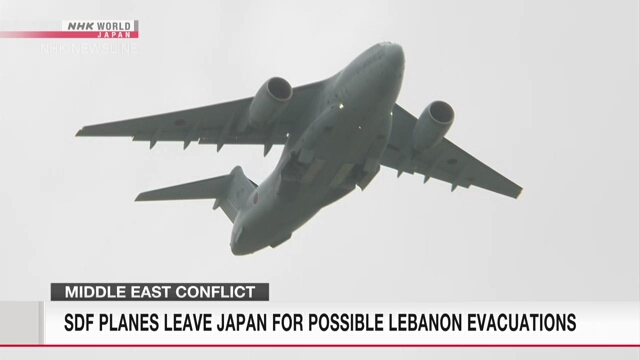 Two SDF aircraft leave Japan for possible Lebanon evacuations