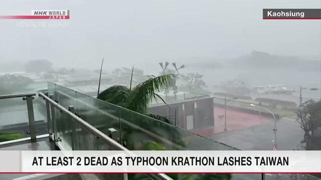 Typhoon Krathon makes landfall on Taiwan