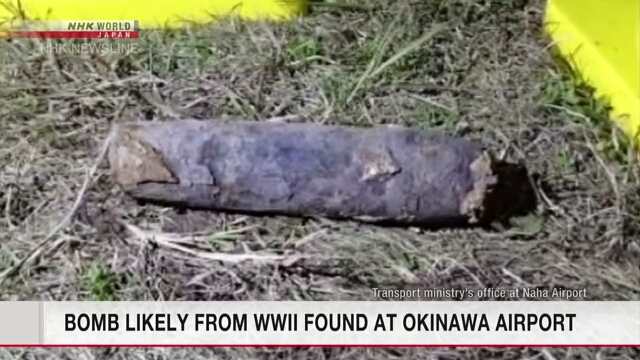 Object that appears to be unexploded WW2 bomb found at Naha Airport