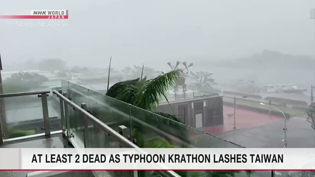 Krathon makes landfall on Taiwan, at least 2 people dead