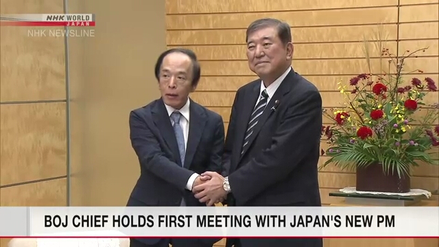 BOJ chief holds first meeting with Japan's new PM