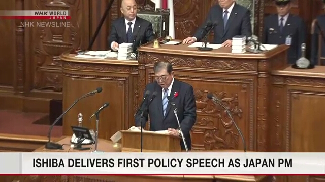 Parties react to Ishiba's first policy speech as Japan Prime Minister