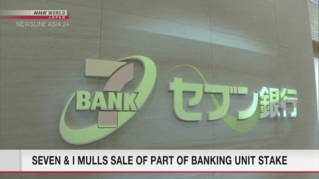 Seven & i mulls sale of part of banking unit stake