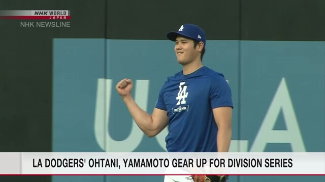 Ohtani, Yamamoto of LA Dodgers gear up ahead of division series