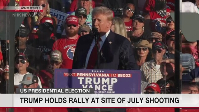 Trump holds rally at the site of July shooting