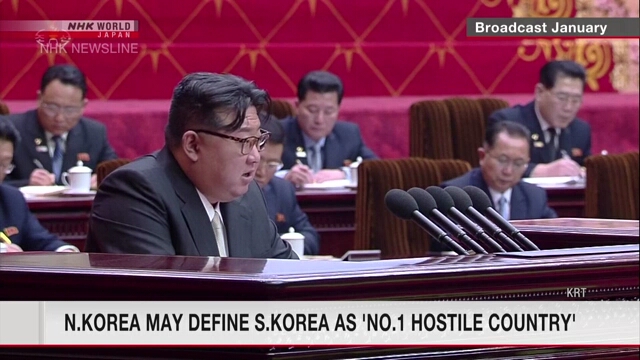 N.Korea's legislature may label S.Korea as 'No.1 hostile country'