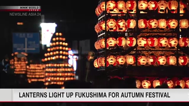 10-meter-tall lantern floats parade at festival in Fukushima