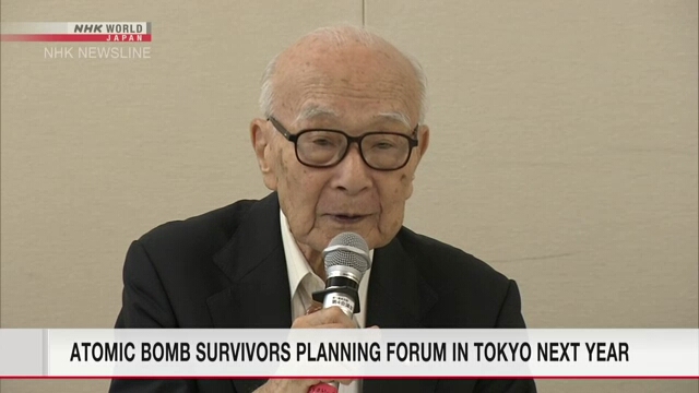 Japan campaign to abolish nuclear arms to hold intl. forum in Tokyo next year