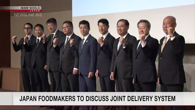 Japan foodmakers to discuss joint delivery system