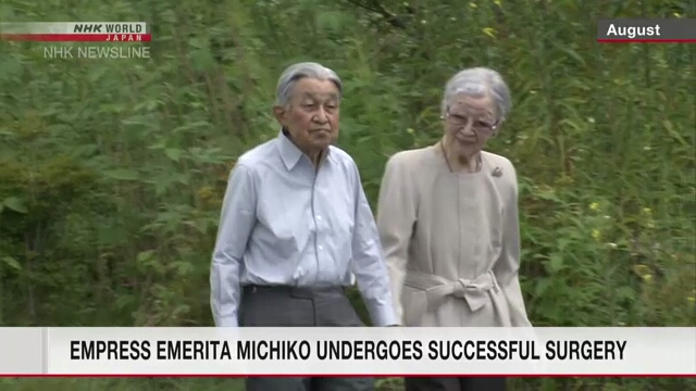 Japan's Empress Emerita Michiko successfully undergoes surgery for broken femur