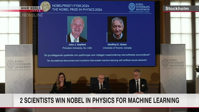 Nobel Prize in Physics awarded to 2 scientists for machine learning