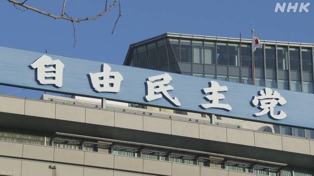 Japan's ruling LDP denies endorsement for 12 members at election