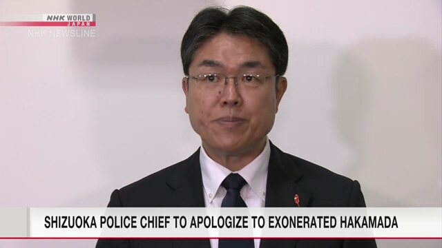 Regional Japanese police chief to apologize to exonerated death row convict