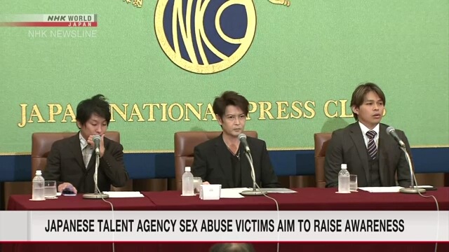 Former ex-Johnny & Associates performers renew attention to sexual abuse scandal