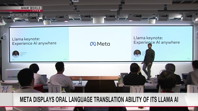 Meta displays oral language translation ability of its Llama AI