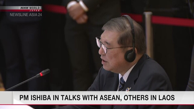 Japan PM Ishiba meets with ASEAN leaders in Laos