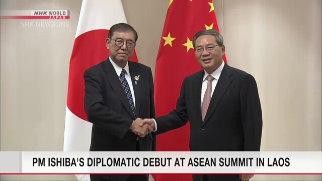 Japanese PM Ishiba, Chinese premier discuss improving relations